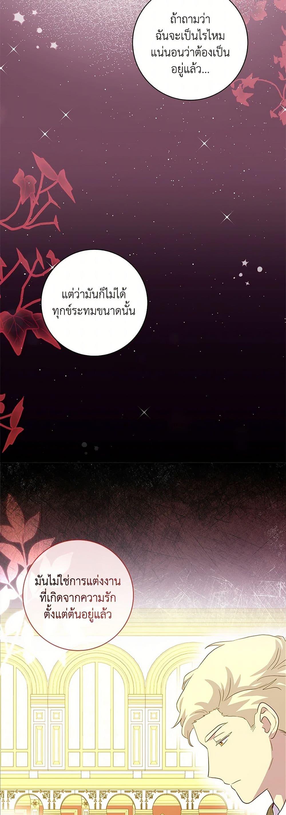 Manga-lc-com อ่านมังงะ อ่านการ์ตูน ออนไลน์ ฟรี When I Quit Being A Wicked Mother-in-law, Everyone Became Obsessed With Me ตอนที่ 1 2 3 4 5 6 7 8 9 10 11 12 13 14 ฟรี ไม่มีโฆษณา Manga-lc - อ่าน มังงะ อ่าน การ์ตูน ออนไลน์ อ่านมังงะ ฟรี