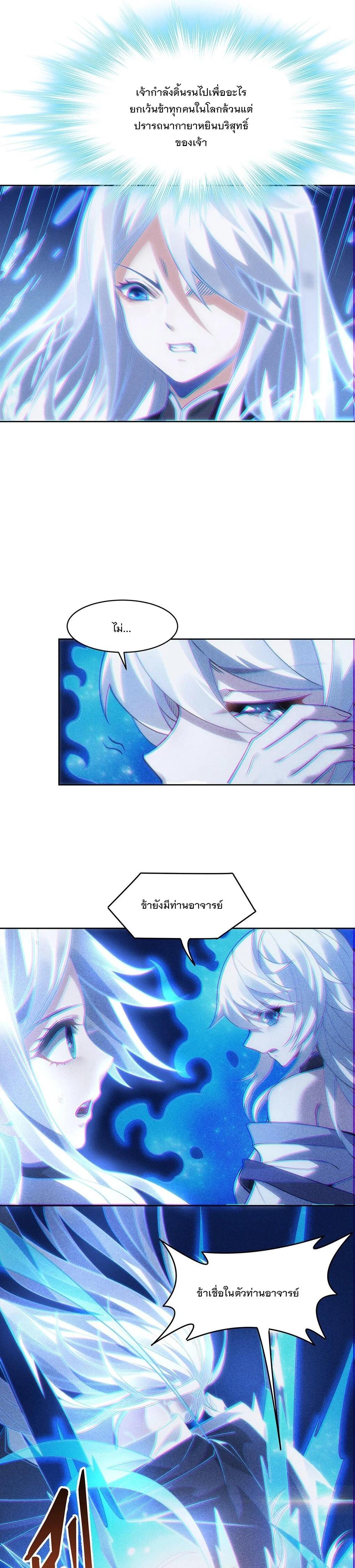 Manga-lc-com อ่านมังงะ อ่านการ์ตูน ออนไลน์ ฟรี My Female Disciples are all Future Masters of the Heavens ตอนที่ 1 2 3 4 5 6 7 8 9 10 11 12 13 14 ฟรี ไม่มีโฆษณา Manga-lc - อ่าน มังงะ อ่าน การ์ตูน ออนไลน์ อ่านมังงะ ฟรี