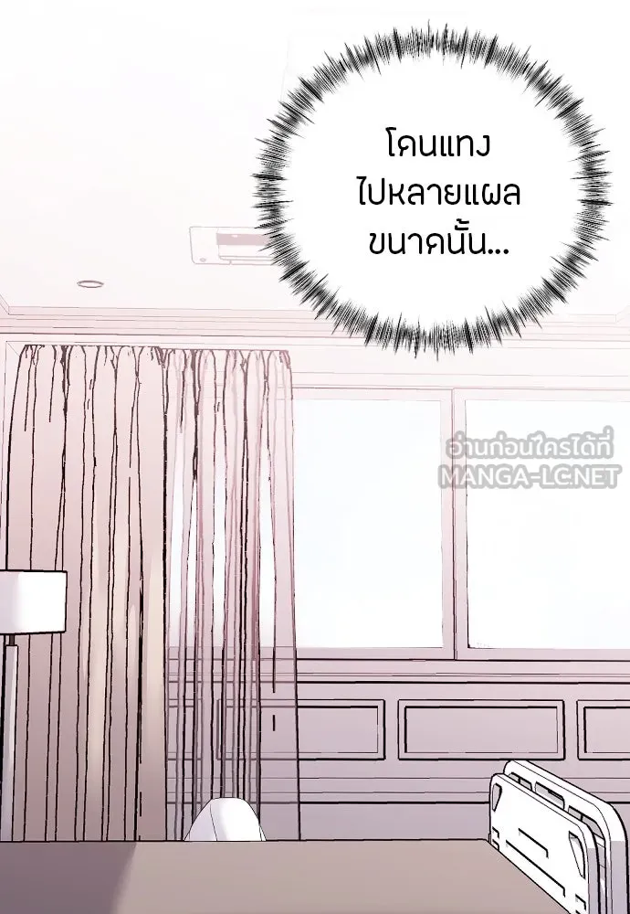 วิธีหนีตายจากนิยายโรคจิต ตอนที่ 26 รูปที่ 87
