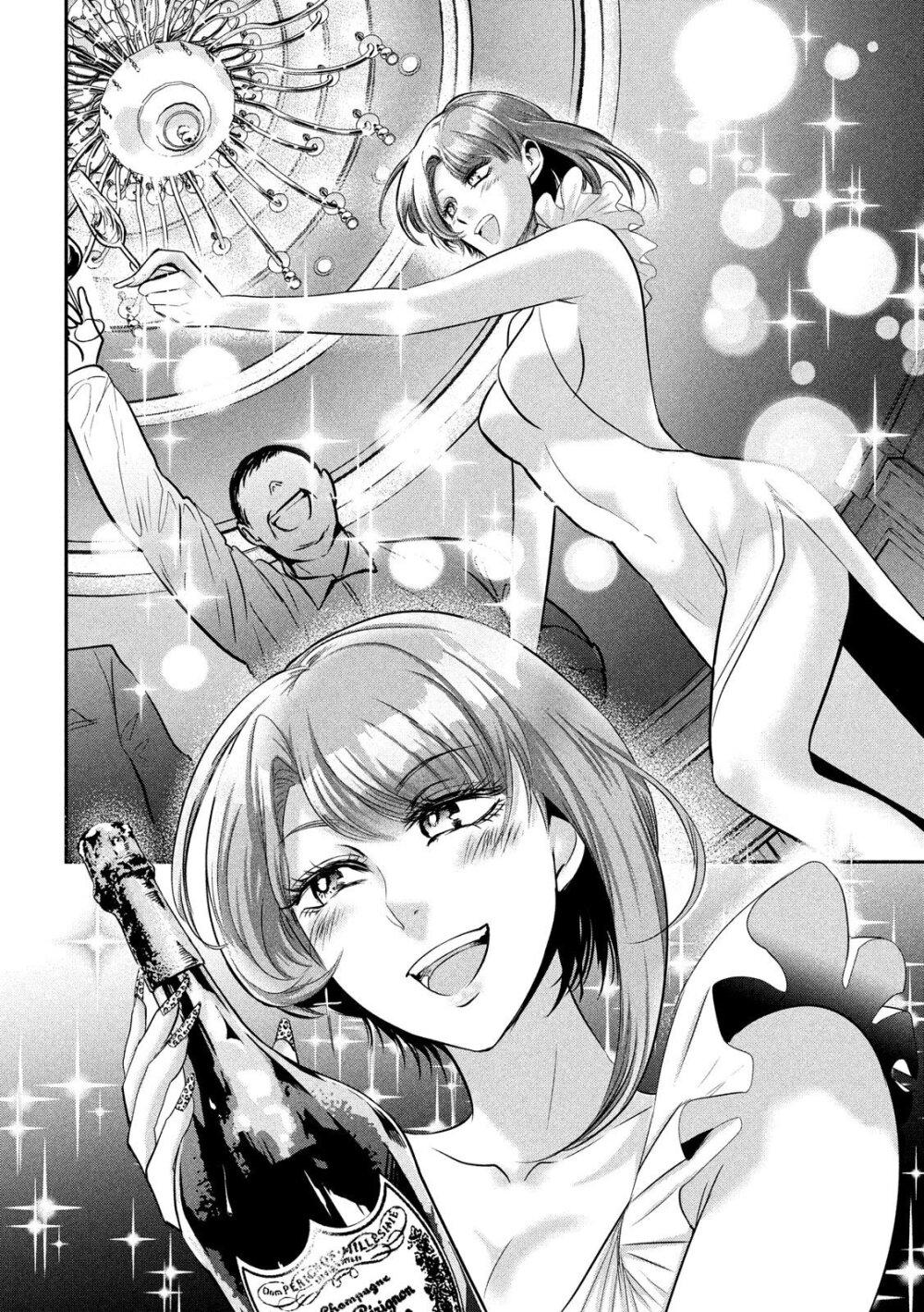 Manga-lc-com อ่านมังงะ อ่านการ์ตูน ออนไลน์ ฟรี Yukionna to Kani wo Kuu ตอนที่ 1 2 3 4 5 6 7 8 9 10 11 12 13 14 ฟรี ไม่มีโฆษณา Manga-lc - อ่าน มังงะ อ่าน การ์ตูน ออนไลน์ อ่านมังงะ ฟรี