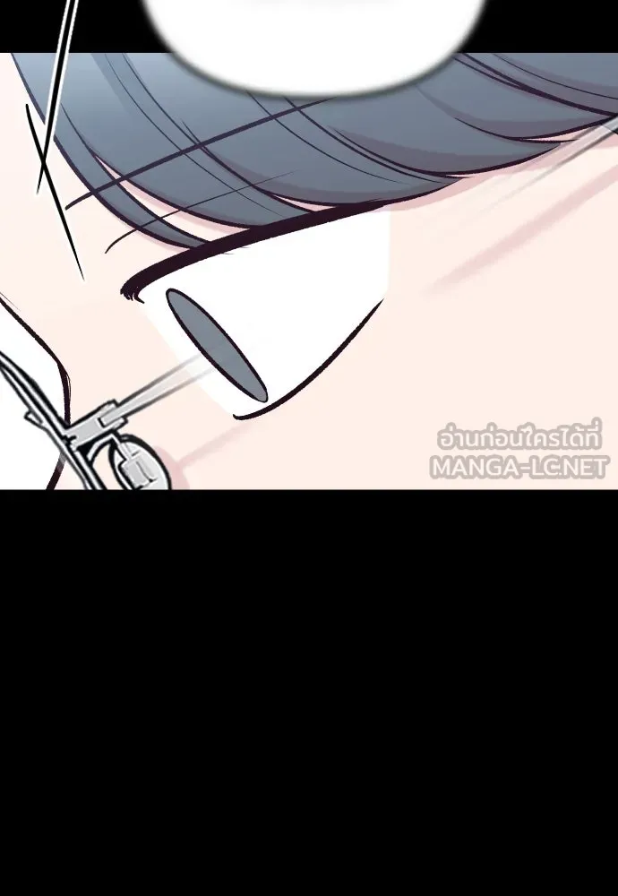 รักกันคนละครึ่งทาง ตอนที่ 37 รูปที่ 15