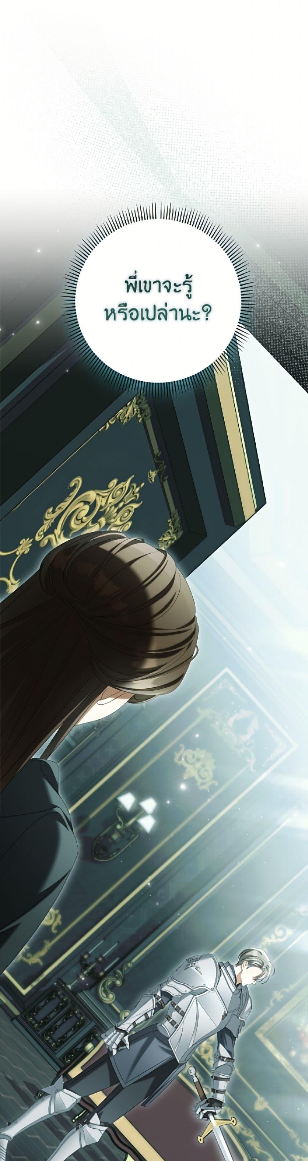 Manga-lc-com อ่านมังงะ อ่านการ์ตูน ออนไลน์ ฟรี Why Are You Obsessed With Your Fake Wife ตอนที่ 1 2 3 4 5 6 7 8 9 10 11 12 13 14 ฟรี ไม่มีโฆษณา Manga-lc - อ่าน มังงะ อ่าน การ์ตูน ออนไลน์ อ่านมังงะ ฟรี