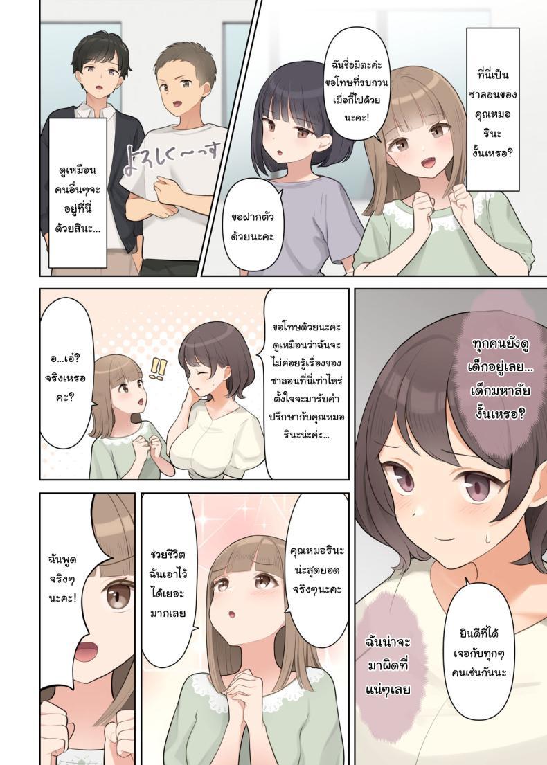 Doujin-Lc- อ่าน โดจิน มังฮวา เกาหลี ญี่ปุ่น จีน แปลไทย คอร์สบำบัด กำจัดแผลในจิตใจ [Shuuchi Koubou] Shuuchi! Mental Health Seminar de Zenra ni Sareta Watashi Embarrassing I was stripped naked at a mental health seminar ตอนที่ 1 2 3 4 5 6 7 8 9 10 11 12 13 14 ฟรี ไม่มีโฆษณา อ่าน โดจิน Manhwa เกาหลี ญี่ปุ่น จีน เรามีครบ คัดมาให้เน้นๆ โดจิน 18+ รับประกันความฟินโดย  Doujin Lc