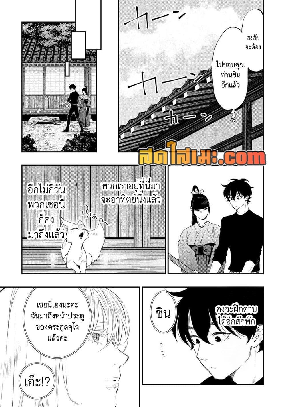 Manga-lc-com อ่านมังงะ อ่านการ์ตูน ออนไลน์ ฟรี The New Gate ตอนที่ 1 2 3 4 5 6 7 8 9 10 11 12 13 14 ฟรี ไม่มีโฆษณา Manga-lc - อ่าน มังงะ อ่าน การ์ตูน ออนไลน์ อ่านมังงะ ฟรี
