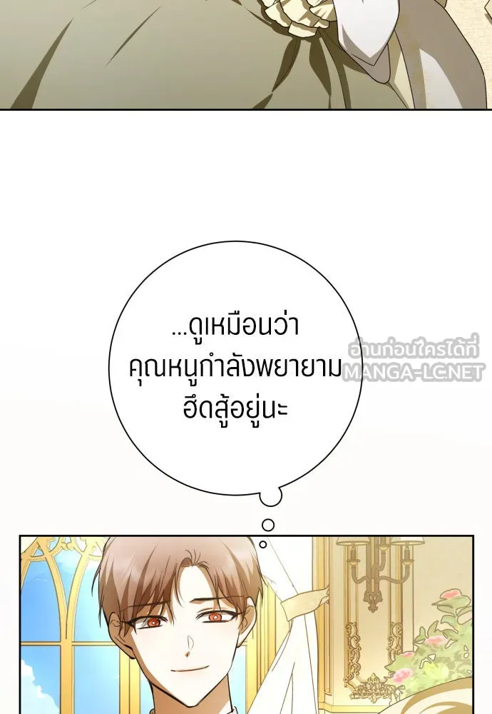 ชิงชีวิตพลิกลิขิตชะตา ตอนที่ 194. ปิดปากเงียบ(2) รูปที่ 48
