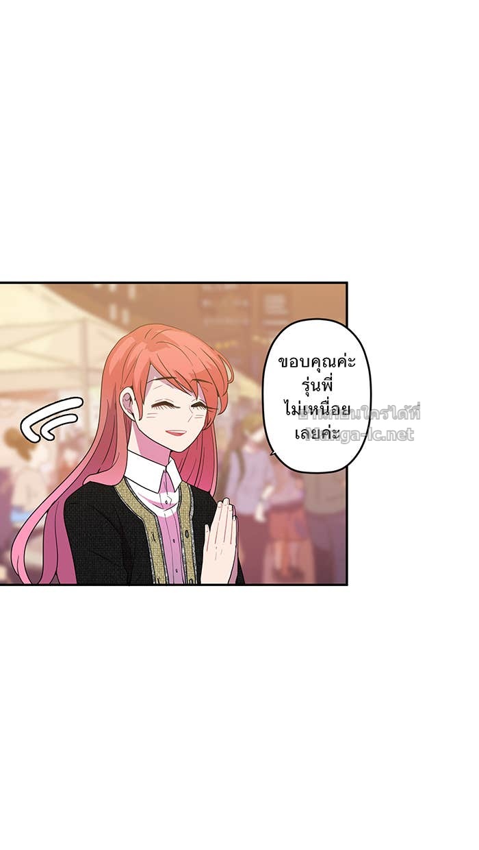 Doujin-Lc- อ่าน โดจิน มังฮวา เกาหลี ญี่ปุ่น จีน แปลไทย Take My Money รักนี้...มีเปย์ ตอนที่ 1 2 3 4 5 6 7 8 9 10 11 12 13 14 ฟรี ไม่มีโฆษณา อ่าน โดจิน Manhwa เกาหลี ญี่ปุ่น จีน เรามีครบ คัดมาให้เน้นๆ โดจิน 18+ รับประกันความฟินโดย Doujin Lc