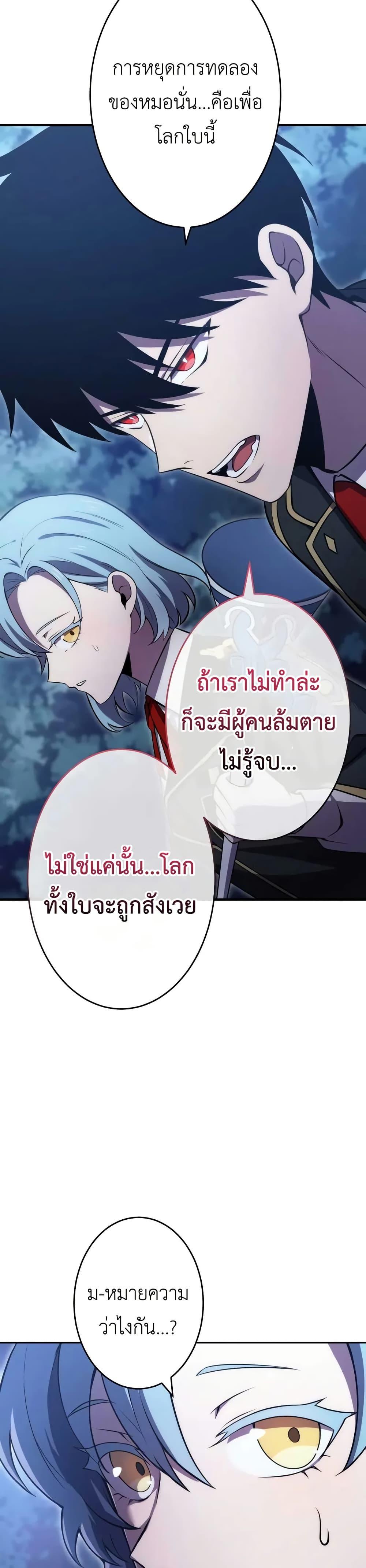 Manga-lc-com อ่านมังงะ อ่านการ์ตูน ออนไลน์ ฟรี The Dark Swordsman Returns ตอนที่ 1 2 3 4 5 6 7 8 9 10 11 12 13 14 ฟรี ไม่มีโฆษณา Manga-lc - อ่าน มังงะ อ่าน การ์ตูน ออนไลน์ อ่านมังงะ ฟรี