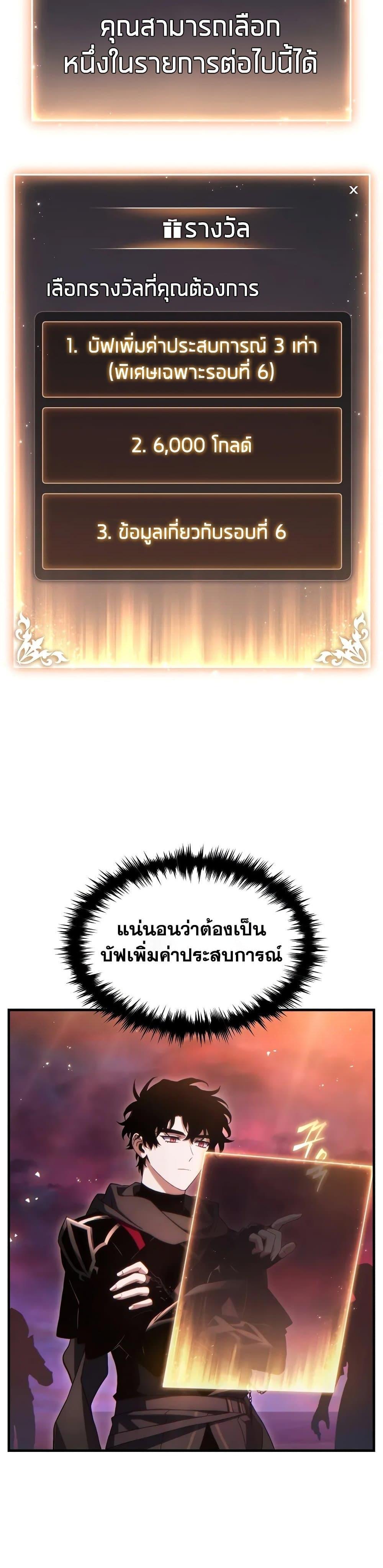 Manga-lc-com อ่านมังงะ อ่านการ์ตูน ออนไลน์ ฟรี The 100th Regression of the Max-Level Player ตอนที่ 1 2 3 4 5 6 7 8 9 10 11 12 13 14 ฟรี ไม่มีโฆษณา Manga-lc - อ่าน มังงะ อ่าน การ์ตูน ออนไลน์ อ่านมังงะ ฟรี