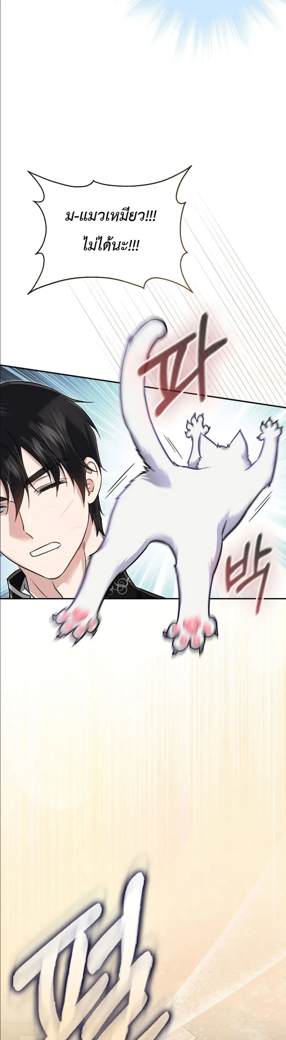 Manga-lc-com อ่านมังงะ อ่านการ์ตูน ออนไลน์ ฟรี I Am the 5-Year-Old Spy Who Kidnapped the Villain ตอนที่ 1 2 3 4 5 6 7 8 9 10 11 12 13 14 ฟรี ไม่มีโฆษณา Manga-lc - อ่าน มังงะ อ่าน การ์ตูน ออนไลน์ อ่านมังงะ ฟรี