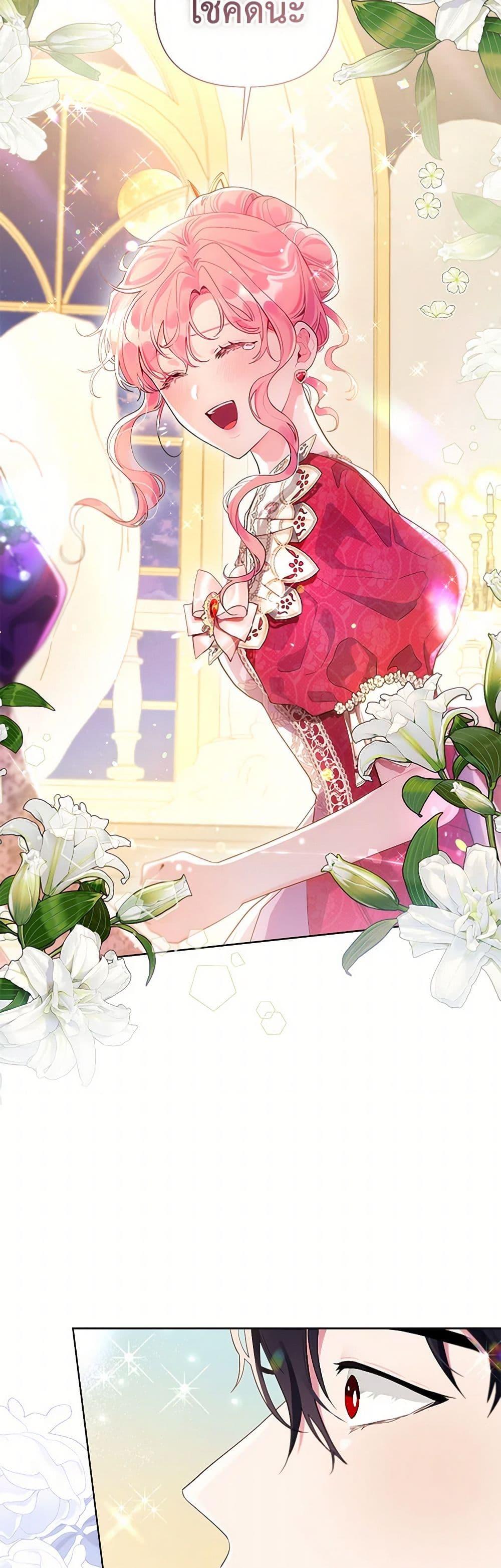 Manga-lc-com อ่านมังงะ อ่านการ์ตูน ออนไลน์ ฟรี The Archvillain’s Daughter-in-Law ตอนที่ 1 2 3 4 5 6 7 8 9 10 11 12 13 14 ฟรี ไม่มีโฆษณา Manga-lc - อ่าน มังงะ อ่าน การ์ตูน ออนไลน์ อ่านมังงะ ฟรี