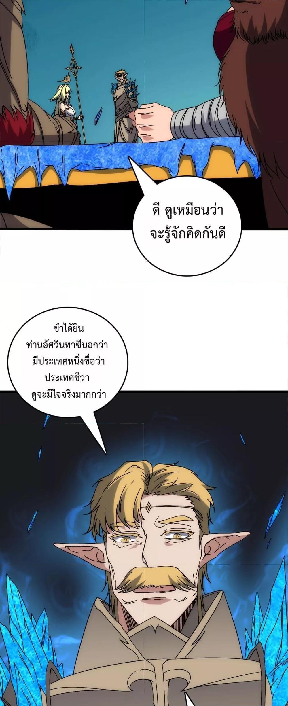 Manga-lc-com อ่านมังงะ อ่านการ์ตูน ออนไลน์ ฟรี Startingasthe ตอนที่ 1 2 3 4 5 6 7 8 9 10 11 12 13 14 ฟรี ไม่มีโฆษณา Manga-lc - อ่าน มังงะ อ่าน การ์ตูน ออนไลน์ อ่านมังงะ ฟรี