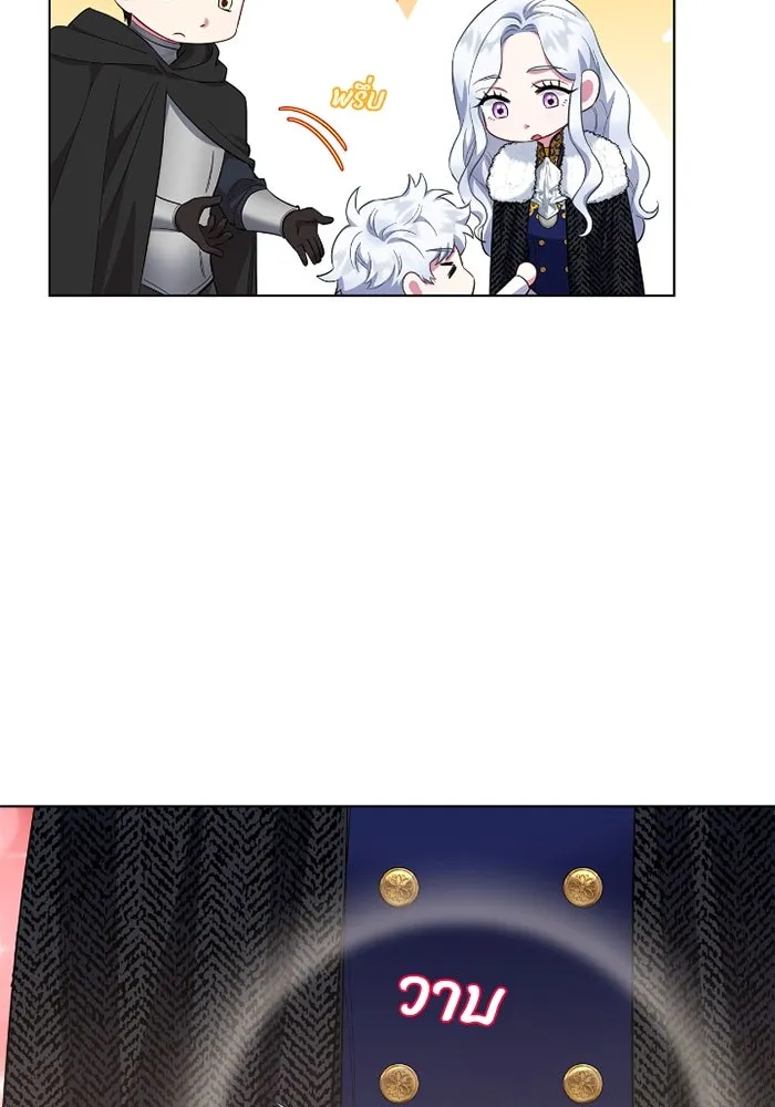 ฉันกลายเป็นแม่พระเอกนิยายจอมเสเพล ตอนที่ 71 รูปที่ 7