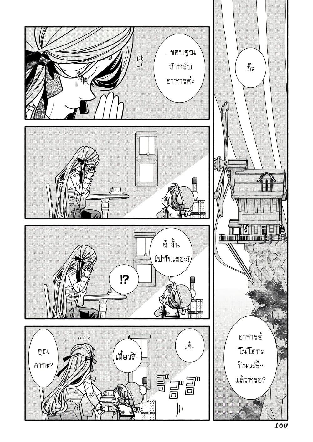 Manga-lc-com อ่านมังงะ อ่านการ์ตูน ออนไลน์ ฟรี Colori Colore Creare ตอนที่ 1 2 3 4 5 6 7 8 9 10 11 12 13 14 ฟรี ไม่มีโฆษณา Manga-lc - อ่าน มังงะ อ่าน การ์ตูน ออนไลน์ อ่านมังงะ ฟรี