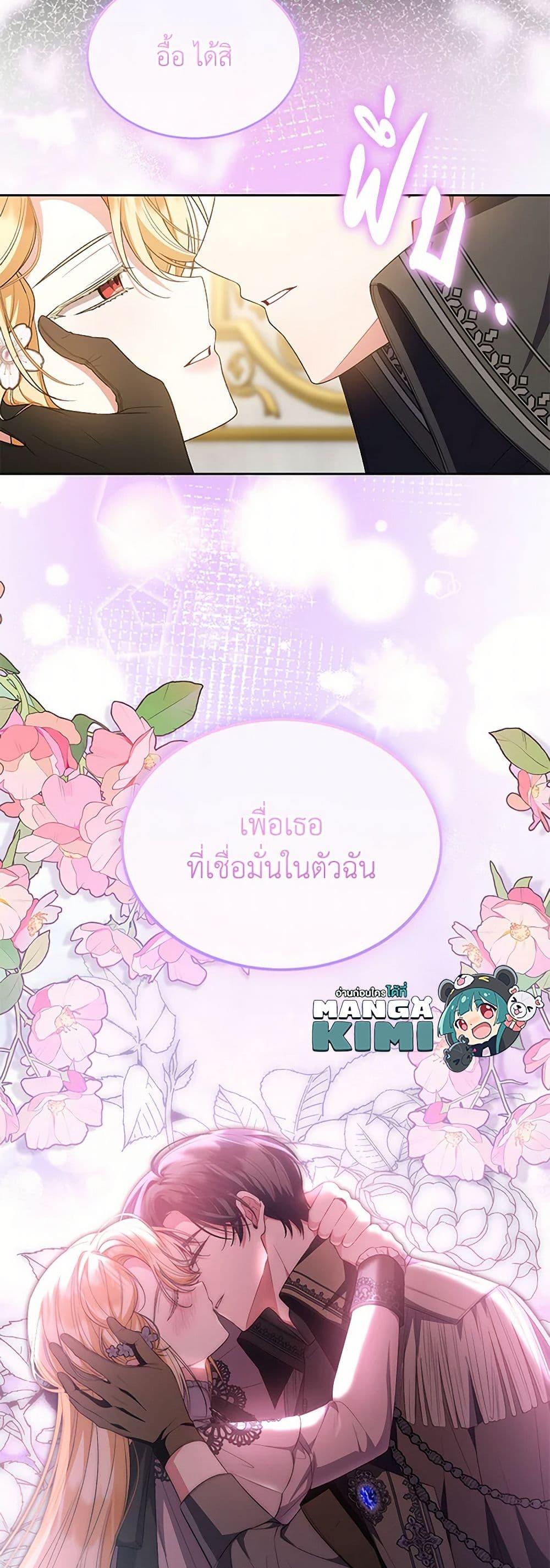 Manga-lc-com อ่านมังงะ อ่านการ์ตูน ออนไลน์ ฟรี The Real Daughter Is Back ตอนที่ 1 2 3 4 5 6 7 8 9 10 11 12 13 14 ฟรี ไม่มีโฆษณา Manga-lc - อ่าน มังงะ อ่าน การ์ตูน ออนไลน์ อ่านมังงะ ฟรี