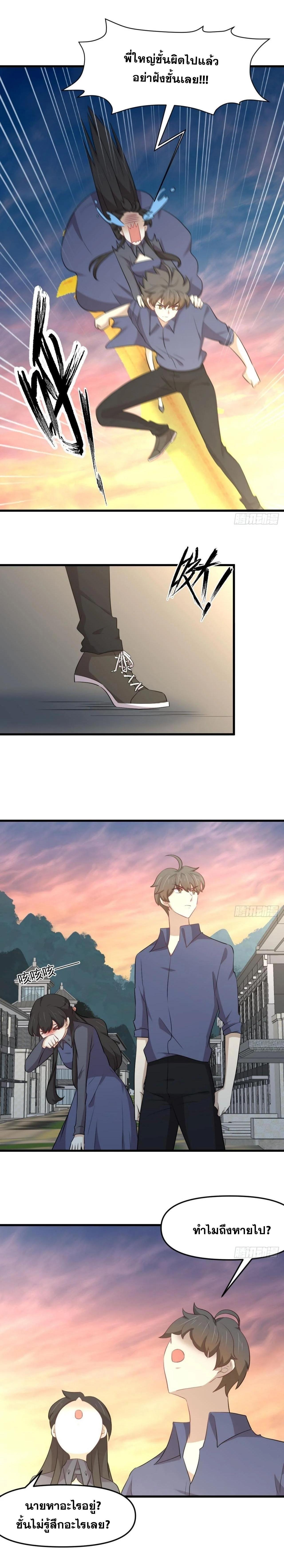 Manga-lc-com อ่านมังงะ อ่านการ์ตูน ออนไลน์ ฟรี Immortal Swordsman in the Reverse World ตอนที่ 1 2 3 4 5 6 7 8 9 10 11 12 13 14 ฟรี ไม่มีโฆษณา Manga-lc - อ่าน มังงะ อ่าน การ์ตูน ออนไลน์ อ่านมังงะ ฟรี