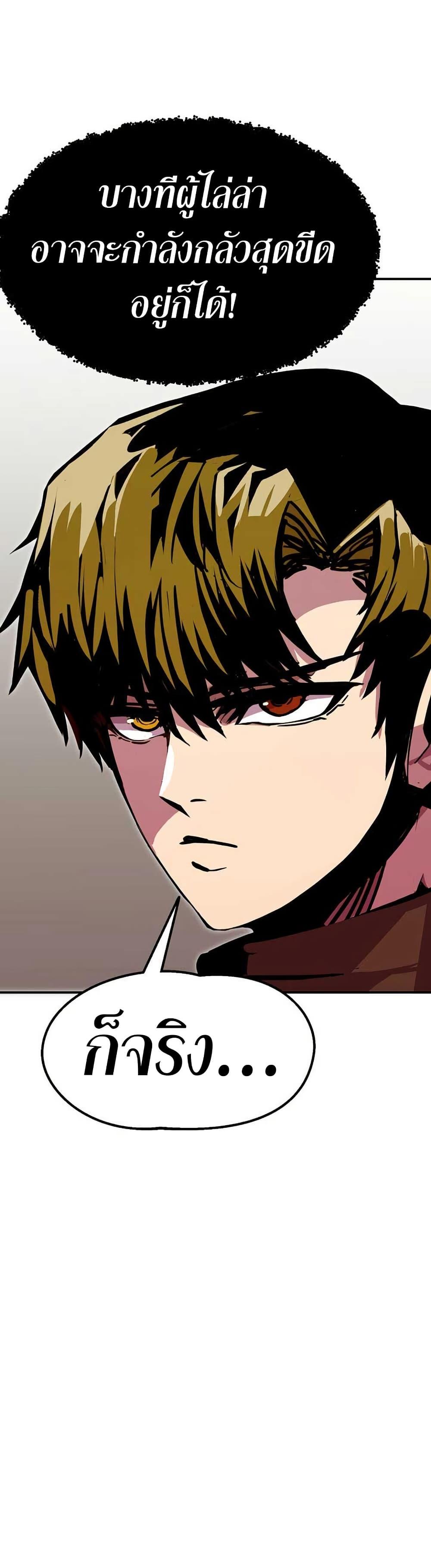 Manga-lc-com อ่านมังงะ อ่านการ์ตูน ออนไลน์ ฟรี Worthless Regression ตอนที่ 1 2 3 4 5 6 7 8 9 10 11 12 13 14 ฟรี ไม่มีโฆษณา Manga-lc - อ่าน มังงะ อ่าน การ์ตูน ออนไลน์ อ่านมังงะ ฟรี