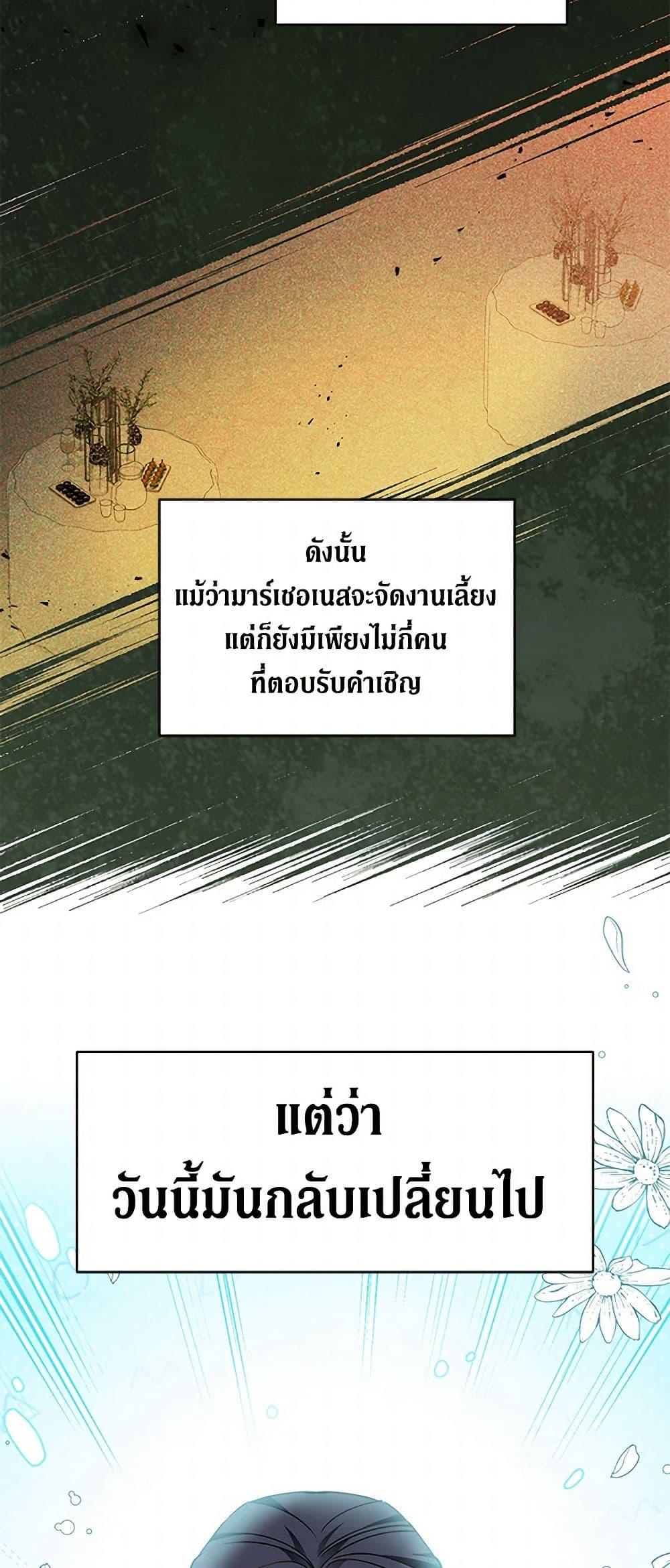 Manga-lc-com อ่านมังงะ อ่านการ์ตูน ออนไลน์ ฟรี I’m Sure It’s My Baby ตอนที่ 1 2 3 4 5 6 7 8 9 10 11 12 13 14 ฟรี ไม่มีโฆษณา Manga-lc - อ่าน มังงะ อ่าน การ์ตูน ออนไลน์ อ่านมังงะ ฟรี