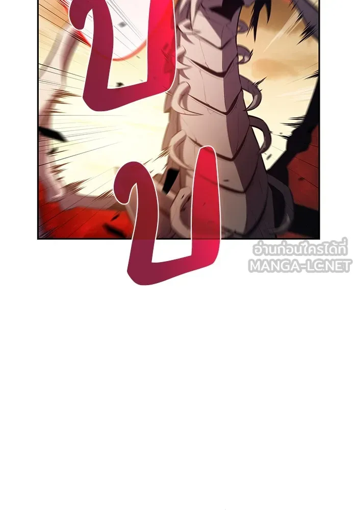 ลูกชายคนเล็กของดยุกคือมือสังหาร ตอนที่ 83 รูปที่ 39