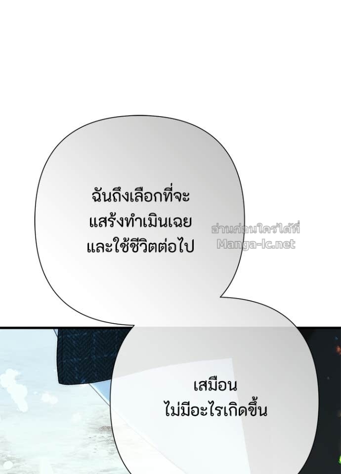 Doujin-Lc- อ่าน โดจิน มังฮวา เกาหลี ญี่ปุ่น จีน แปลไทย องค์ชายผู้อื้อฉาว ตอนที่ 1 2 3 4 5 6 7 8 9 10 11 12 13 14 ฟรี ไม่มีโฆษณา อ่าน โดจิน Manhwa เกาหลี ญี่ปุ่น จีน เรามีครบ คัดมาให้เน้นๆ โดจิน 18+ รับประกันความฟินโดย Doujin Lc