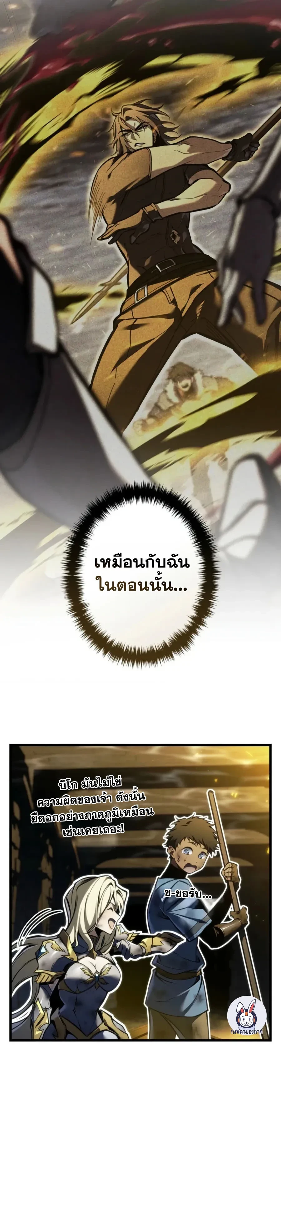 Manga-lc-com อ่านมังงะ อ่านการ์ตูน ออนไลน์ ฟรี Reincarnator’s Stream การไลฟ์สดของผู้หวนคืน ตอนที่ 1 2 3 4 5 6 7 8 9 10 11 12 13 14 ฟรี ไม่มีโฆษณา Manga-lc - อ่าน มังงะ อ่าน การ์ตูน ออนไลน์ อ่านมังงะ ฟรี