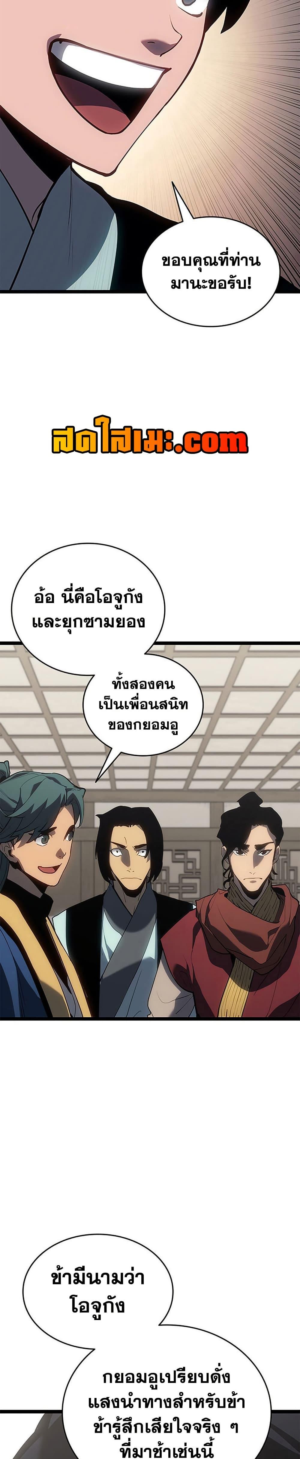 Manga-lc-com อ่านมังงะ อ่านการ์ตูน ออนไลน์ ฟรี Reaper of the Drifting Moon ตอนที่ 1 2 3 4 5 6 7 8 9 10 11 12 13 14 ฟรี ไม่มีโฆษณา Manga-lc - อ่าน มังงะ อ่าน การ์ตูน ออนไลน์ อ่านมังงะ ฟรี