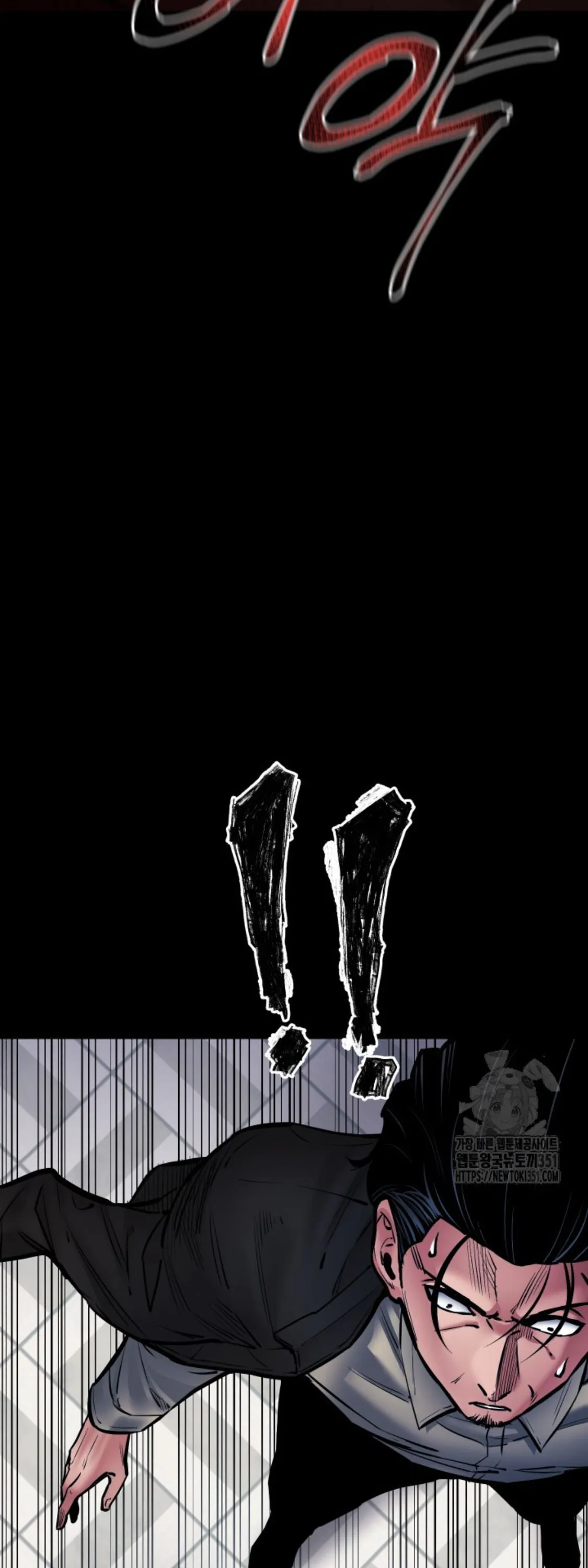 Blade of Retribution ดาบแห_งการลงท_ณฑ_ ตอนที่ ตอนที่ 38 รูปที่ 54