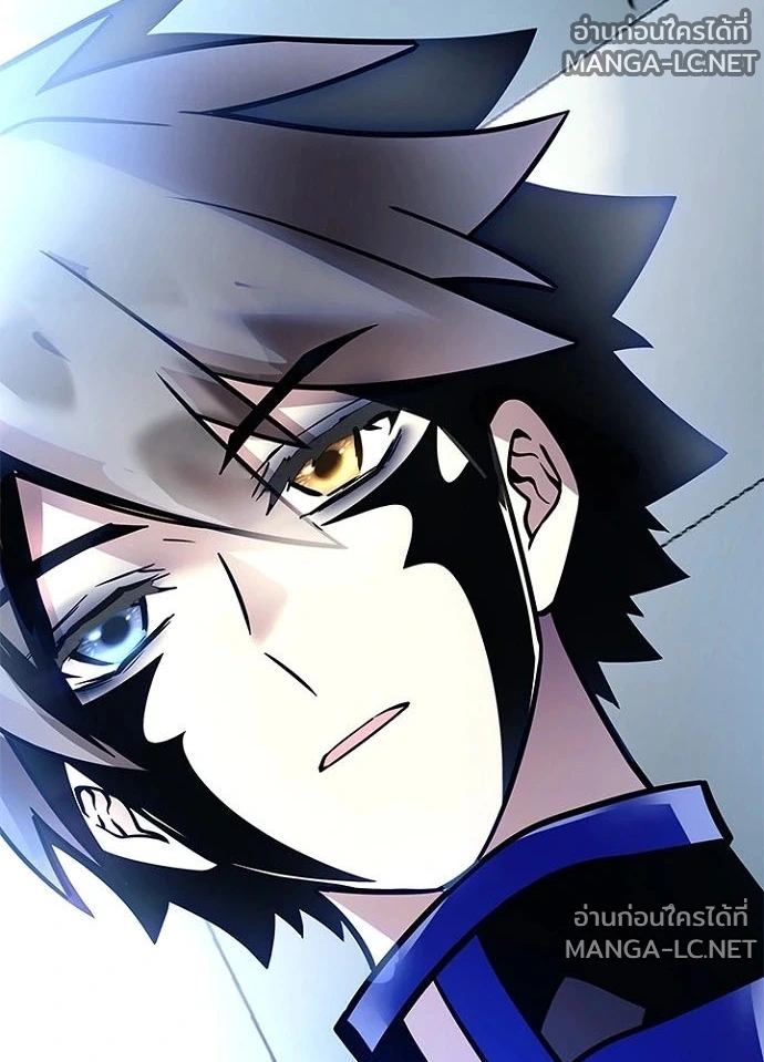 Villain to kill ตอนที่ 233 รูปที่ 6