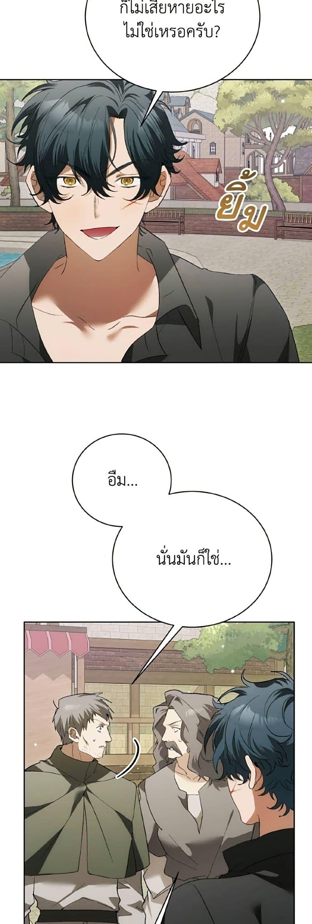 Manga-lc-com อ่านมังงะ อ่านการ์ตูน ออนไลน์ ฟรี I Will Protect My Tyrant Dad! ตอนที่ 1 2 3 4 5 6 7 8 9 10 11 12 13 14 ฟรี ไม่มีโฆษณา Manga-lc - อ่าน มังงะ อ่าน การ์ตูน ออนไลน์ อ่านมังงะ ฟรี