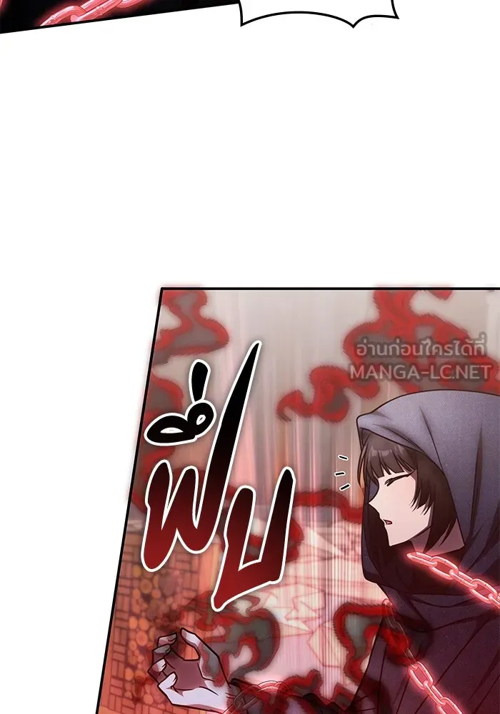 ฮีลเลอร์ตัวพ่อขอฟาดเรียบ ตอนที่ 14 รูปที่ 54