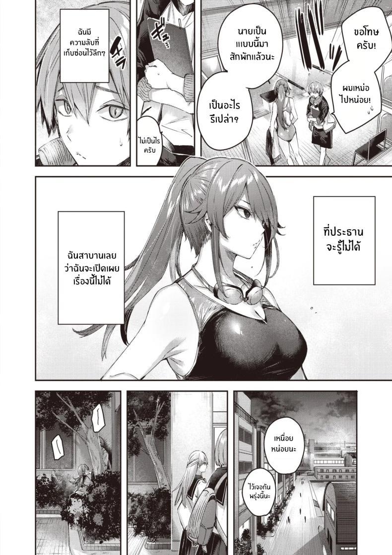 Doujin-Lc- อ่าน โดจิน มังฮวา เกาหลี ญี่ปุ่น จีน แปลไทย หน้าที่ผู้จัดการทีม [Kakao] ตอนที่ 1 2 3 4 5 6 7 8 9 10 11 12 13 14 ฟรี ไม่มีโฆษณา อ่าน โดจิน Manhwa เกาหลี ญี่ปุ่น จีน เรามีครบ คัดมาให้เน้นๆ โดจิน 18+ รับประกันความฟินโดย  Doujin Lc