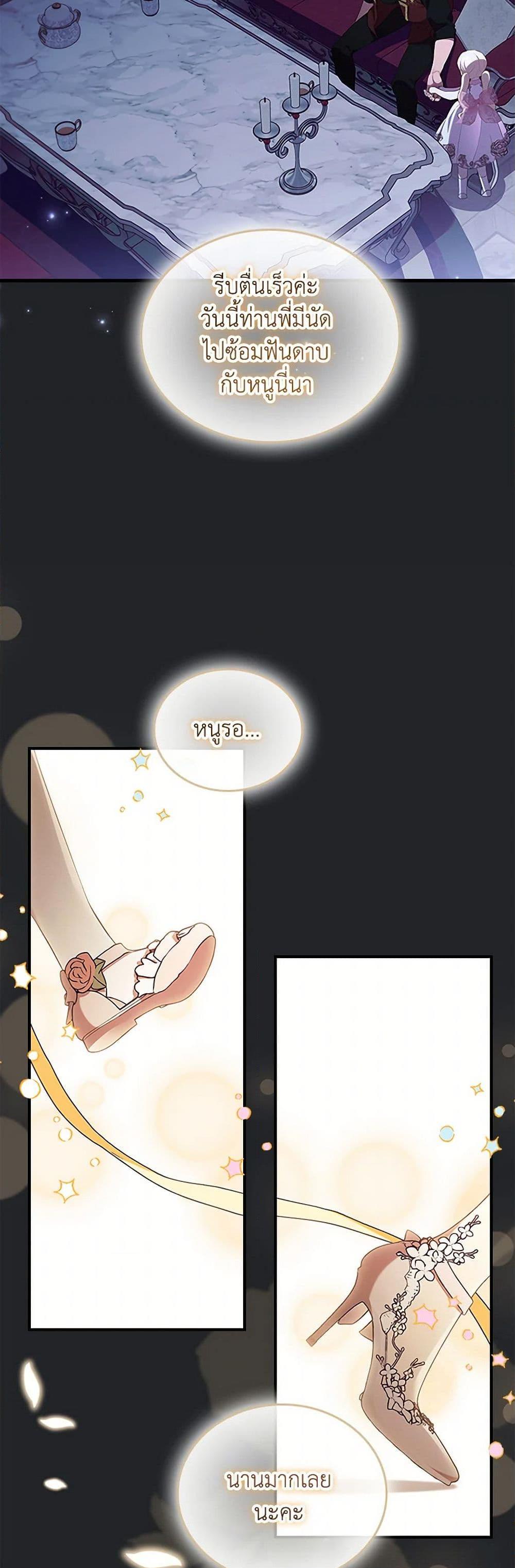 Manga-lc-com อ่านมังงะ อ่านการ์ตูน ออนไลน์ ฟรี The Beloved Little Princess ตอนที่ 1 2 3 4 5 6 7 8 9 10 11 12 13 14 ฟรี ไม่มีโฆษณา Manga-lc - อ่าน มังงะ อ่าน การ์ตูน ออนไลน์ อ่านมังงะ ฟรี