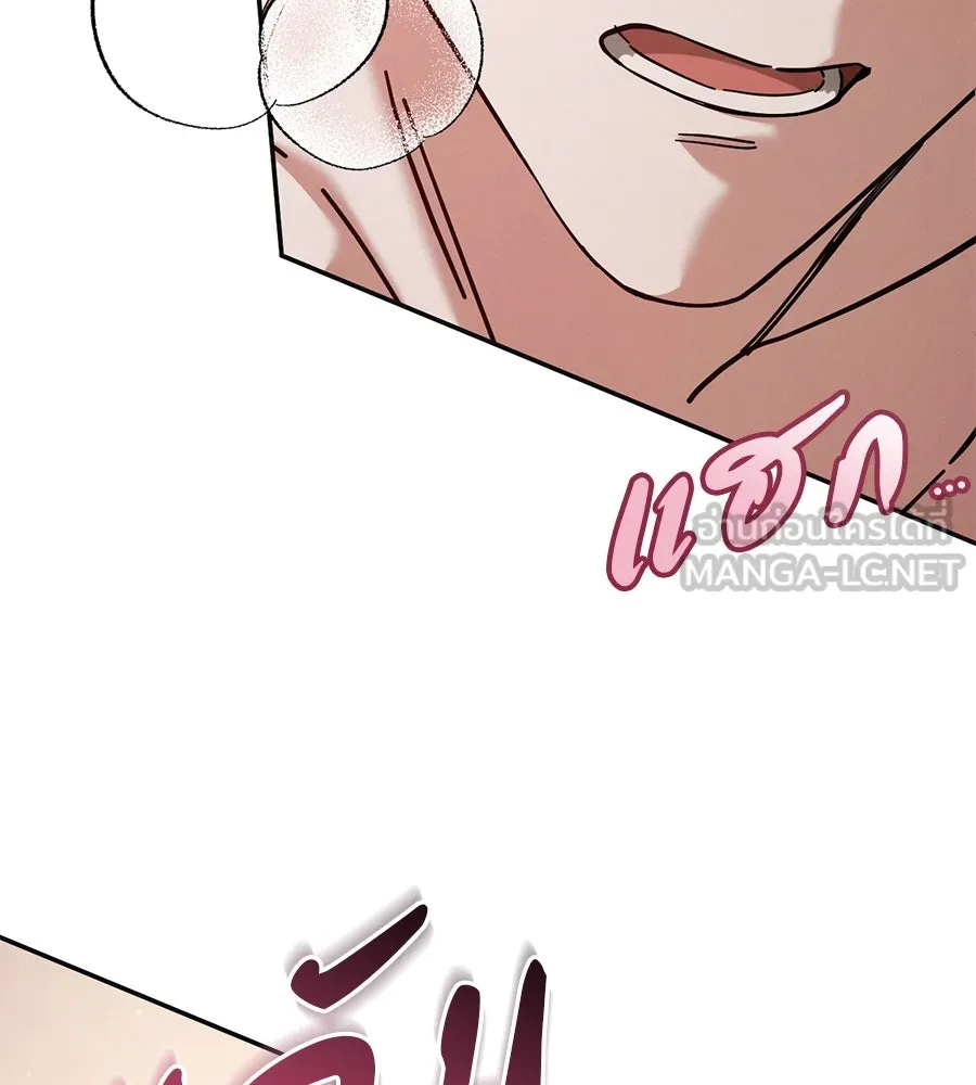 เรือนจำรัก ตอนที่ 51 รูปที่ 9