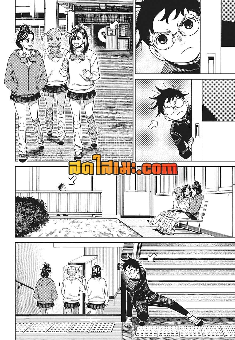 Manga-lc-com อ่านมังงะ อ่านการ์ตูน ออนไลน์ ฟรี Dandadan ตอนที่ 1 2 3 4 5 6 7 8 9 10 11 12 13 14 ฟรี ไม่มีโฆษณา Manga-lc - อ่าน มังงะ อ่าน การ์ตูน ออนไลน์ อ่านมังงะ ฟรี