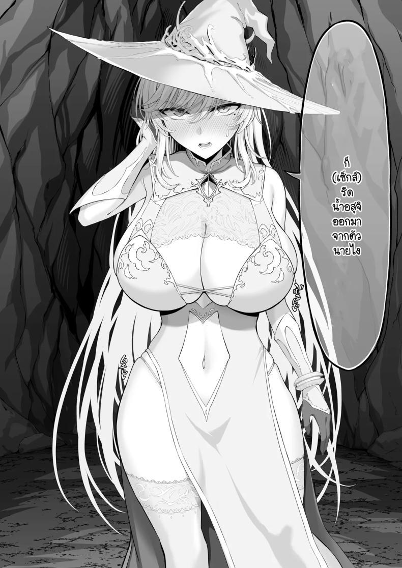 Doujin-Lc- อ่าน โดจิน มังฮวา เกาหลี ญี่ปุ่น จีน แปลไทย เมื่อแม่มดน้ำแข็งเข้าตาจน ต้องอัญเชิญมานาสำรองออกมาใช้ (Ijima Yuu) ตอนที่ 1 2 3 4 5 6 7 8 9 10 11 12 13 14 ฟรี ไม่มีโฆษณา อ่าน โดจิน Manhwa เกาหลี ญี่ปุ่น จีน เรามีครบ คัดมาให้เน้นๆ โดจิน 18+ รับประกันความฟินโดย  Doujin Lc