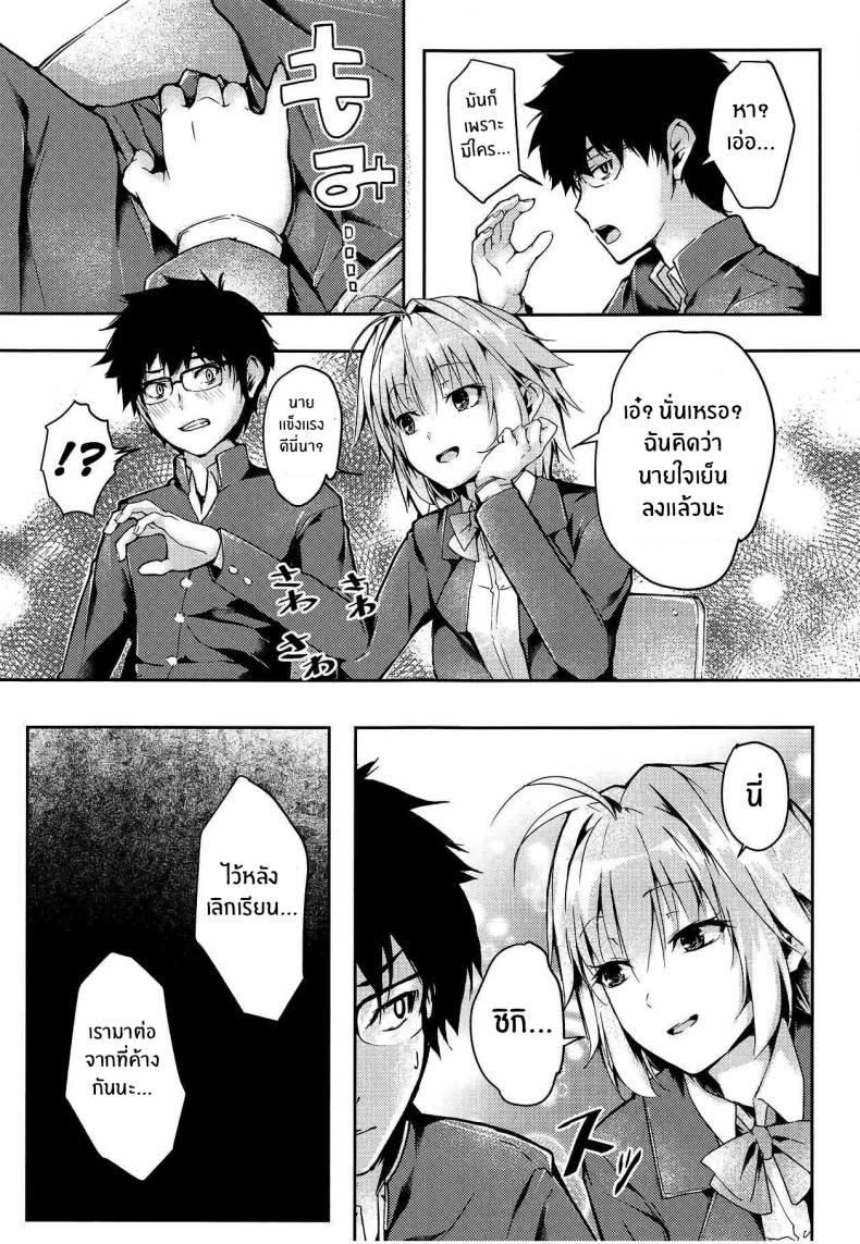Doujin-Lc- อ่าน โดจิน มังฮวา เกาหลี ญี่ปุ่น จีน แปลไทย รักเเท้เจ้าหญิงดวงจันทร์ [TRENDKILL (Follet)] Shinai 1 (Tsukihime) ตอนที่ 1 2 3 4 5 6 7 8 9 10 11 12 13 14 ฟรี ไม่มีโฆษณา อ่าน โดจิน Manhwa เกาหลี ญี่ปุ่น จีน เรามีครบ คัดมาให้เน้นๆ โดจิน 18+ รับประกันความฟินโดย  Doujin Lc