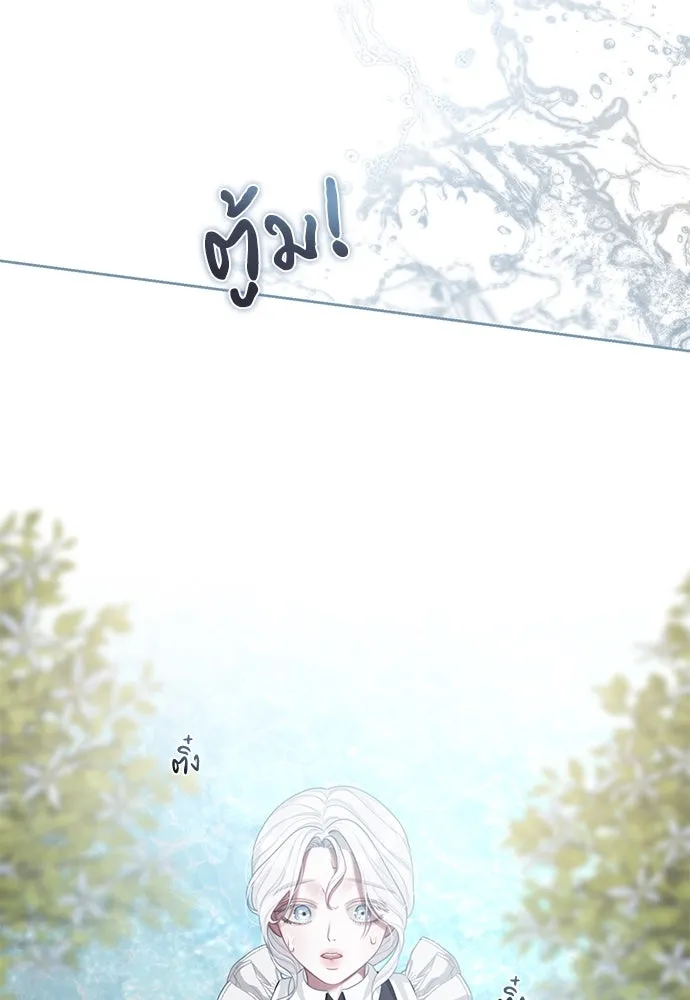 สาวใช้อย่างฉัน ขอเลือกหันหลังให้นาย ตอนที่ 7 รูปที่ 83