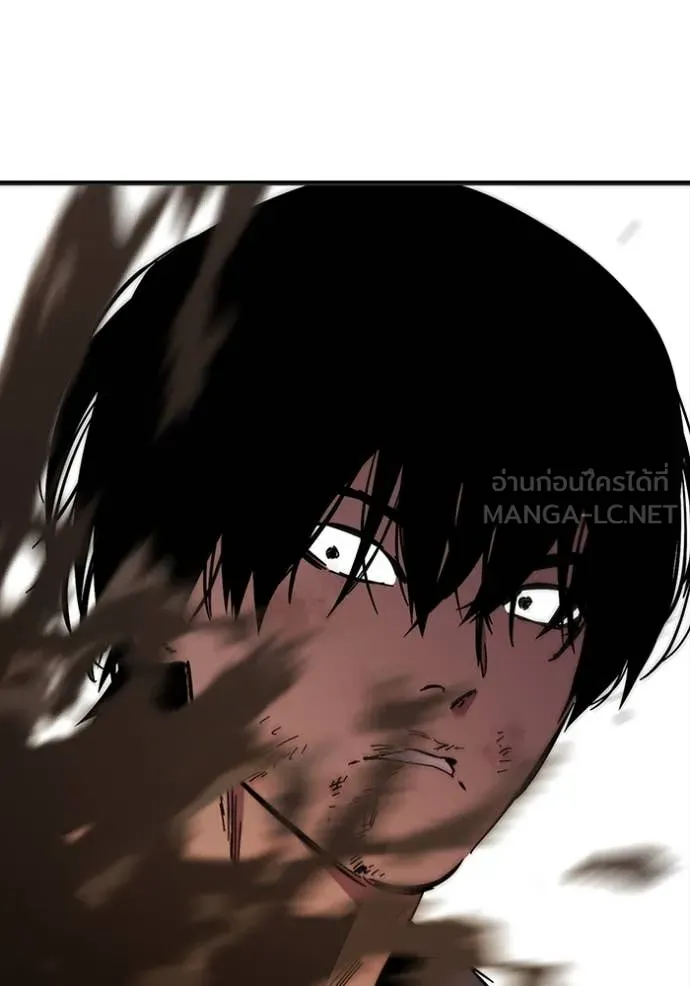 มหาสงครามคนแกร่ง ตอนที่ 60 รูปที่ 84