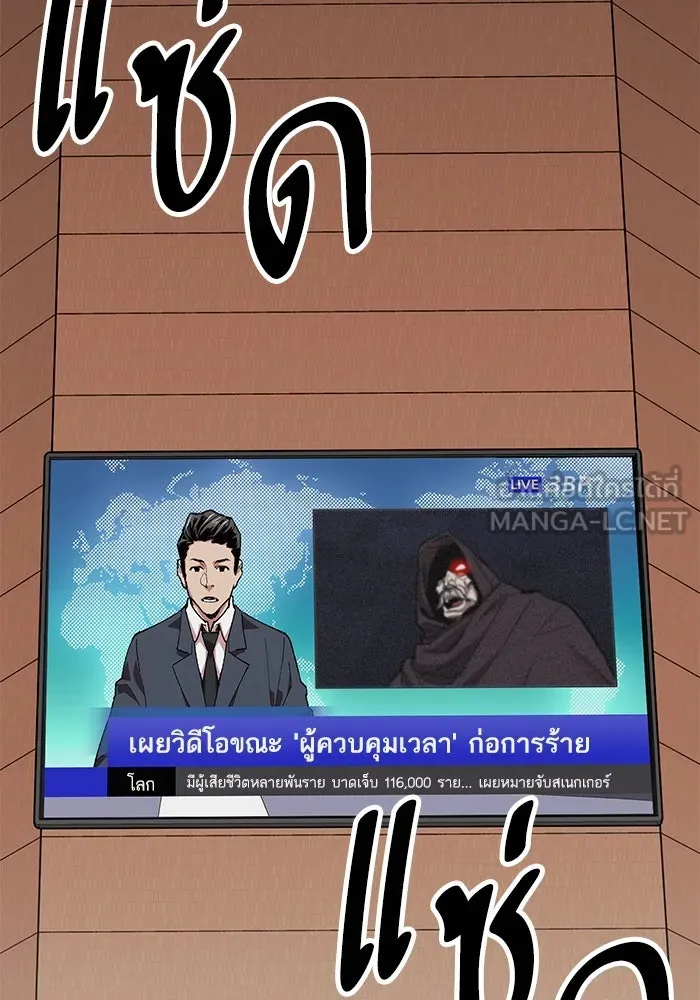 ยอดคนเลเวลทะลุ ตอนที่ 66 เกตอีกแห่งหนึ่ง รูปที่ 174