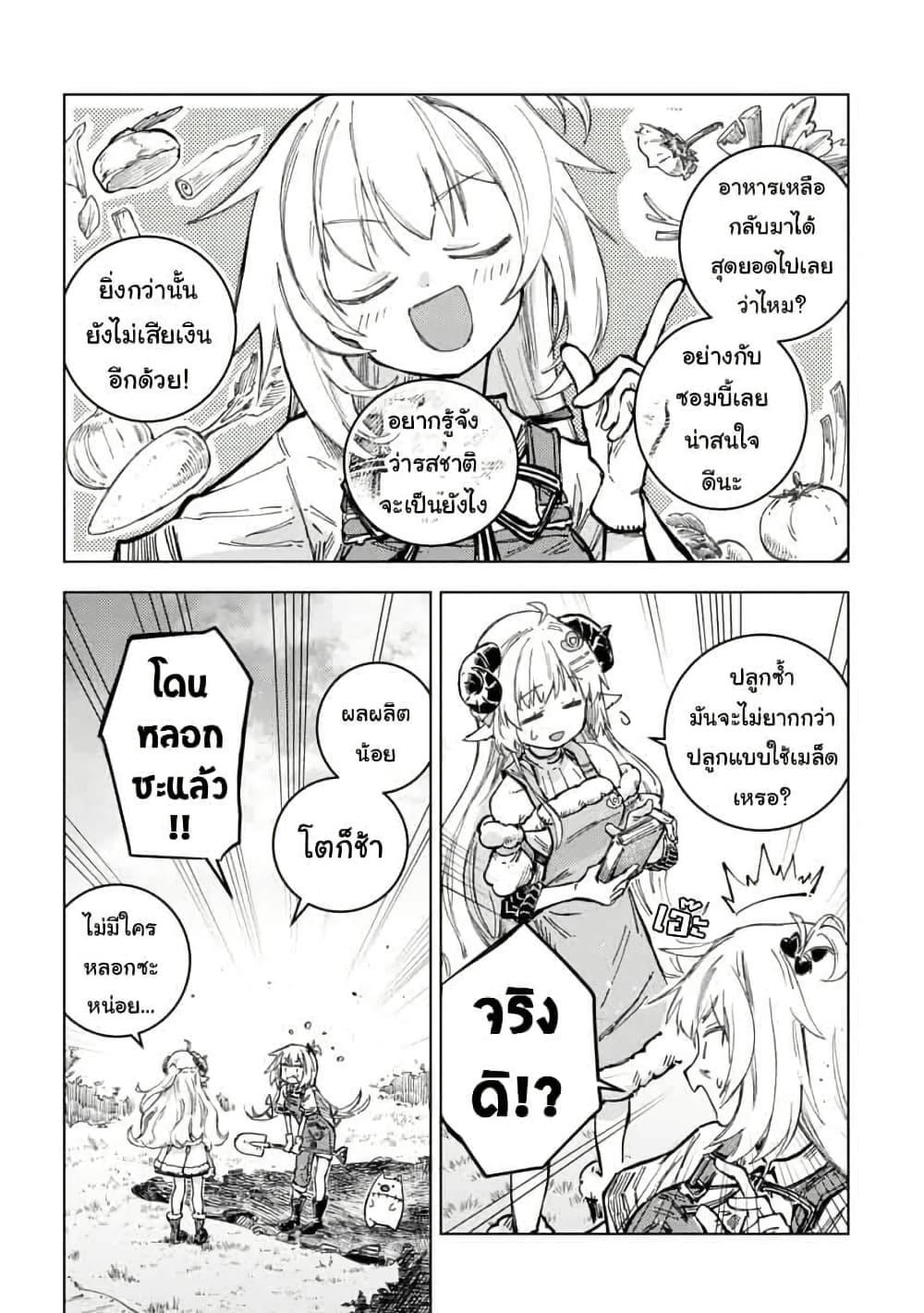 Manga-lc-com อ่านมังงะ อ่านการ์ตูน ออนไลน์ ฟรี Holoearth Days! A Tale SideW Vesta de Cooking -Shiawase no Rusetto- ตอนที่ 1 2 3 4 5 6 7 8 9 10 11 12 13 14 ฟรี ไม่มีโฆษณา Manga-lc - อ่าน มังงะ อ่าน การ์ตูน ออนไลน์ อ่านมังงะ ฟรี