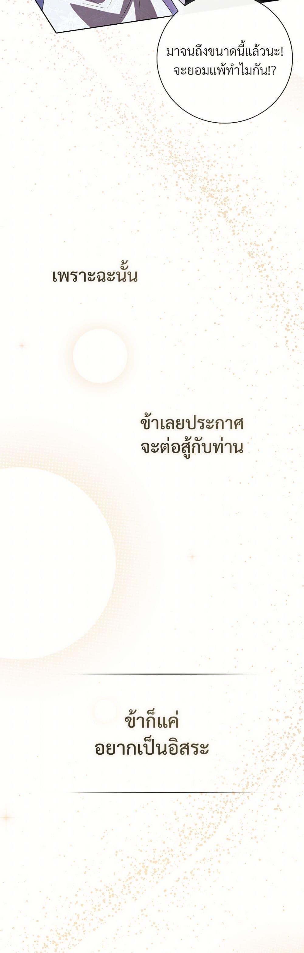 Manga-lc-com อ่านมังงะ อ่านการ์ตูน ออนไลน์ ฟรี Please Don’t Eat Me! ตอนที่ 1 2 3 4 5 6 7 8 9 10 11 12 13 14 ฟรี ไม่มีโฆษณา Manga-lc - อ่าน มังงะ อ่าน การ์ตูน ออนไลน์ อ่านมังงะ ฟรี