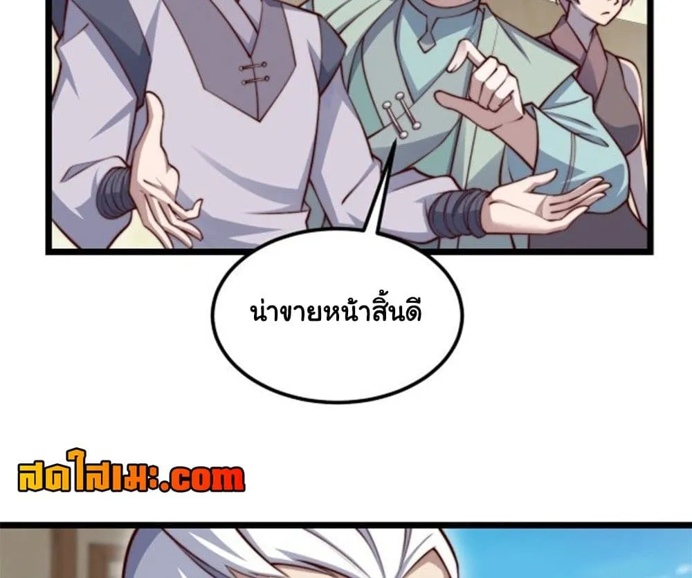 Manga-lc-com อ่านมังงะ อ่านการ์ตูน ออนไลน์ ฟรี Heaven’s Devourer ตอนที่ 1 2 3 4 5 6 7 8 9 10 11 12 13 14 ฟรี ไม่มีโฆษณา Manga-lc - อ่าน มังงะ อ่าน การ์ตูน ออนไลน์ อ่านมังงะ ฟรี