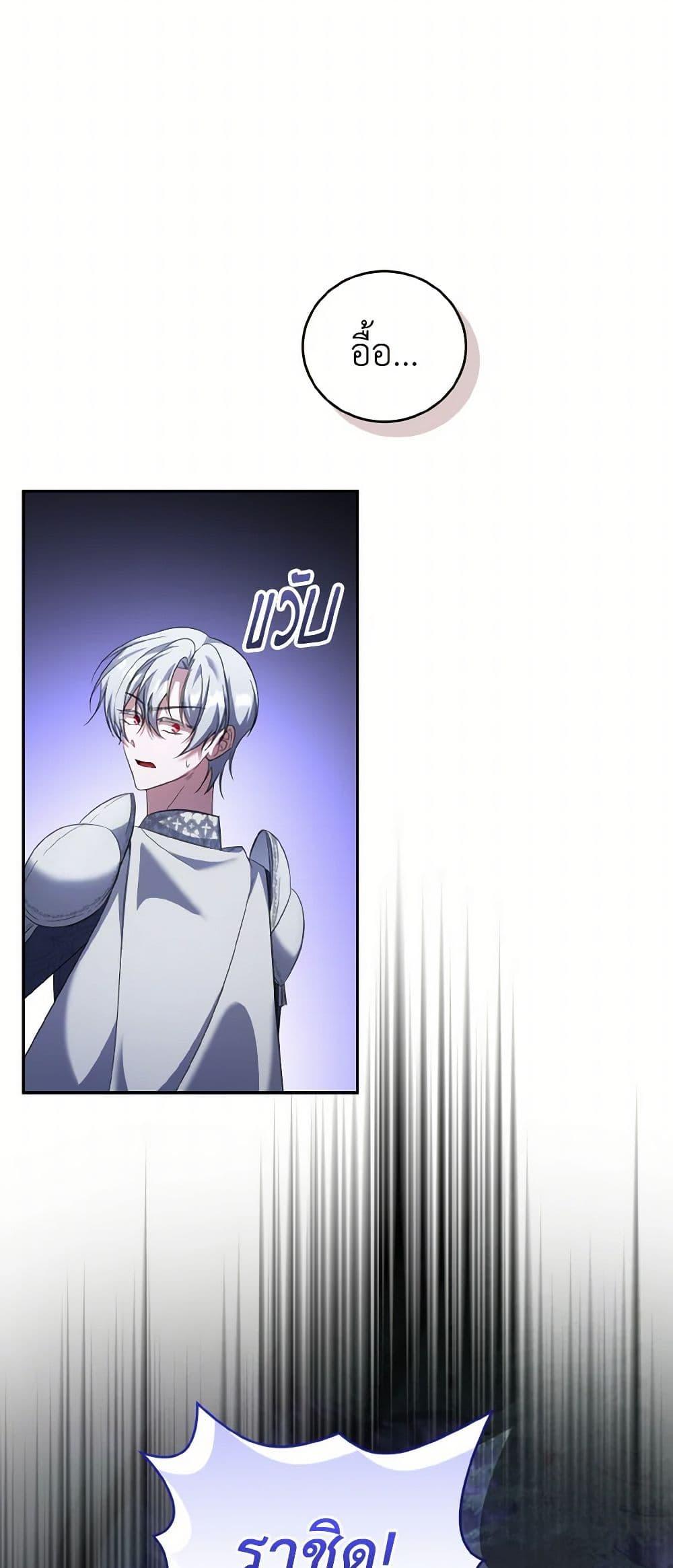 Manga-lc-com อ่านมังงะ อ่านการ์ตูน ออนไลน์ ฟรี I Plan To Become The Master Of A Stolen Family ตอนที่ 1 2 3 4 5 6 7 8 9 10 11 12 13 14 ฟรี ไม่มีโฆษณา Manga-lc - อ่าน มังงะ อ่าน การ์ตูน ออนไลน์ อ่านมังงะ ฟรี