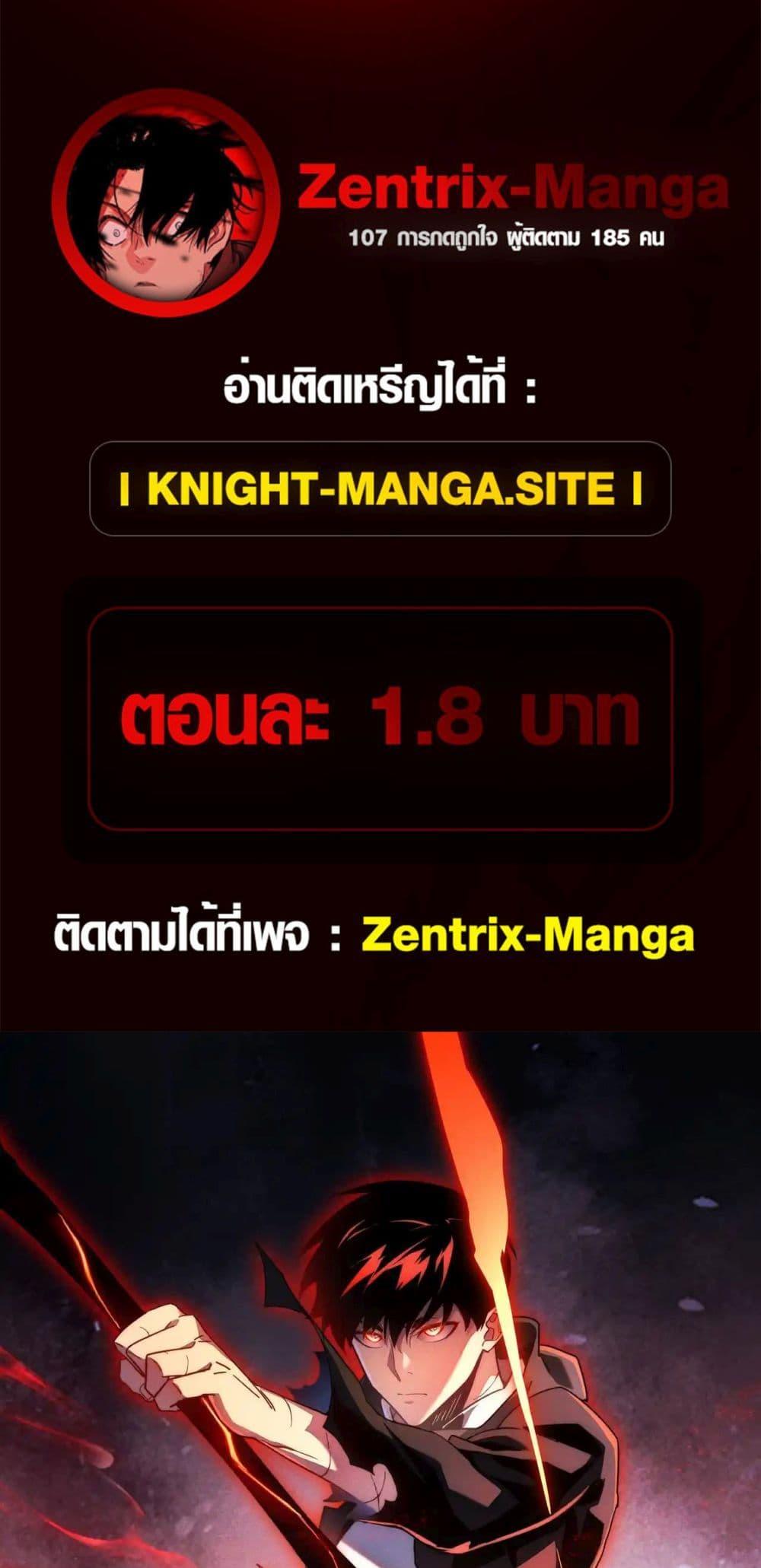 Manga-lc-com อ่านมังงะ อ่านการ์ตูน ออนไลน์ ฟรี Axe God Path of Invincibility ตอนที่ 1 2 3 4 5 6 7 8 9 10 11 12 13 14 ฟรี ไม่มีโฆษณา Manga-lc - อ่าน มังงะ อ่าน การ์ตูน ออนไลน์ อ่านมังงะ ฟรี