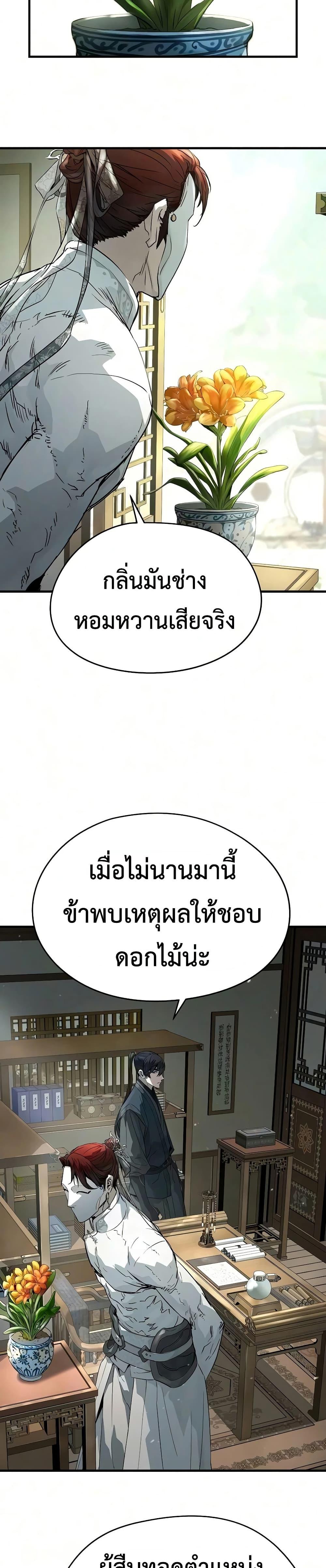 Manga-lc-com อ่านมังงะ อ่านการ์ตูน ออนไลน์ ฟรี Absolute Regression ตอนที่ 1 2 3 4 5 6 7 8 9 10 11 12 13 14 ฟรี ไม่มีโฆษณา Manga-lc - อ่าน มังงะ อ่าน การ์ตูน ออนไลน์ อ่านมังงะ ฟรี
