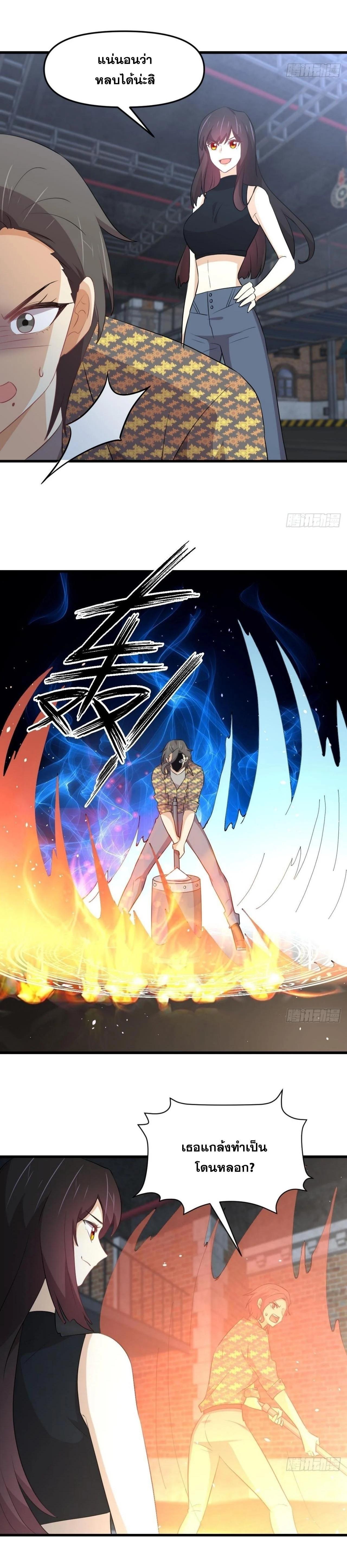 Manga-lc-com อ่านมังงะ อ่านการ์ตูน ออนไลน์ ฟรี Immortal Swordsman in the Reverse World ตอนที่ 1 2 3 4 5 6 7 8 9 10 11 12 13 14 ฟรี ไม่มีโฆษณา Manga-lc - อ่าน มังงะ อ่าน การ์ตูน ออนไลน์ อ่านมังงะ ฟรี