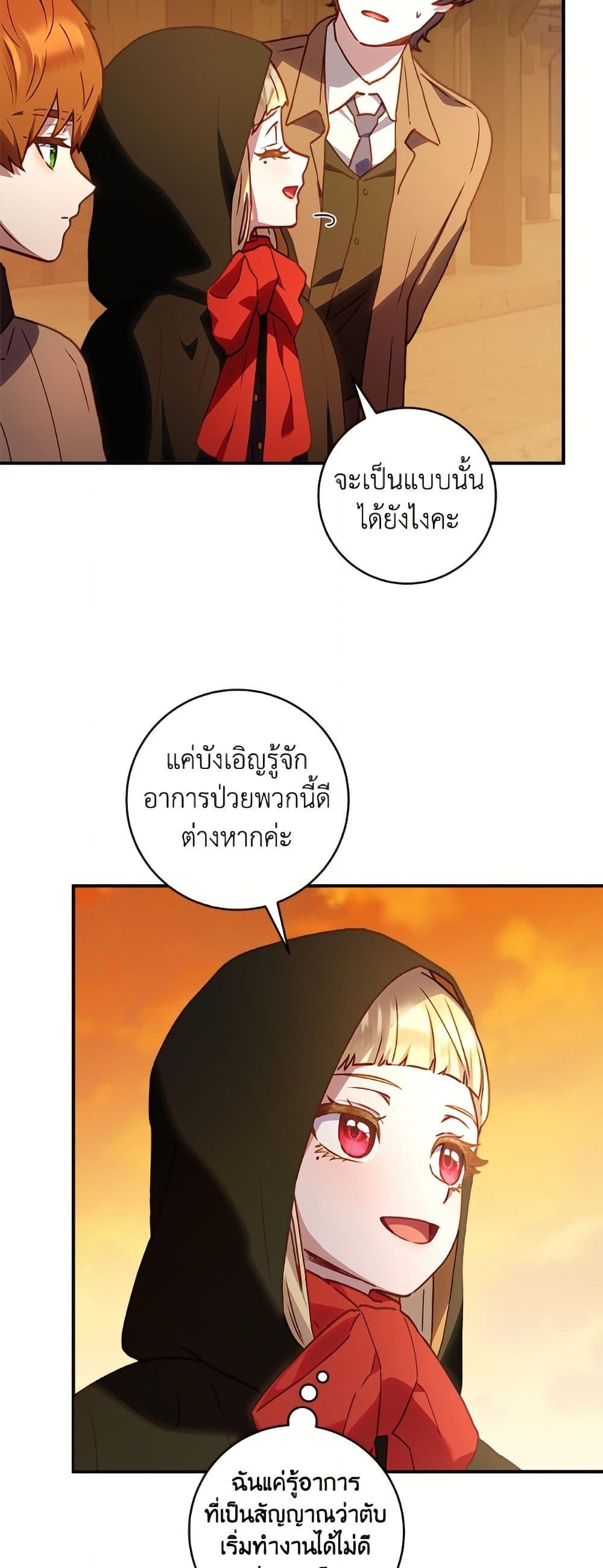 Manga-lc-com อ่านมังงะ อ่านการ์ตูน ออนไลน์ ฟรี I’ll Predict Your Happy Ending ตอนที่ 1 2 3 4 5 6 7 8 9 10 11 12 13 14 ฟรี ไม่มีโฆษณา Manga-lc - อ่าน มังงะ อ่าน การ์ตูน ออนไลน์ อ่านมังงะ ฟรี