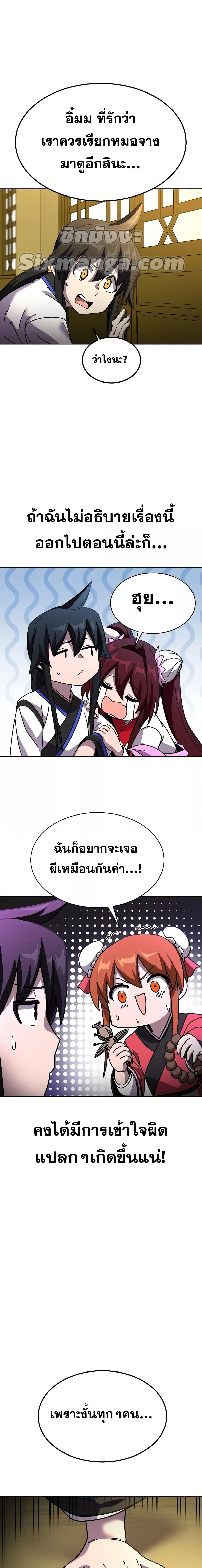 Manga-lc-com อ่านมังงะ อ่านการ์ตูน ออนไลน์ ฟรี MartialStreame ตอนที่ 1 2 3 4 5 6 7 8 9 10 11 12 13 14 ฟรี ไม่มีโฆษณา Manga-lc - อ่าน มังงะ อ่าน การ์ตูน ออนไลน์ อ่านมังงะ ฟรี