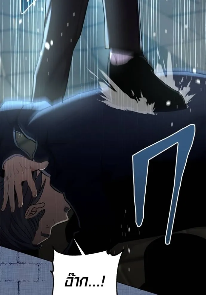 ออร่าดาราอัจฉริยะ ตอนที่ 33 รูปที่ 17