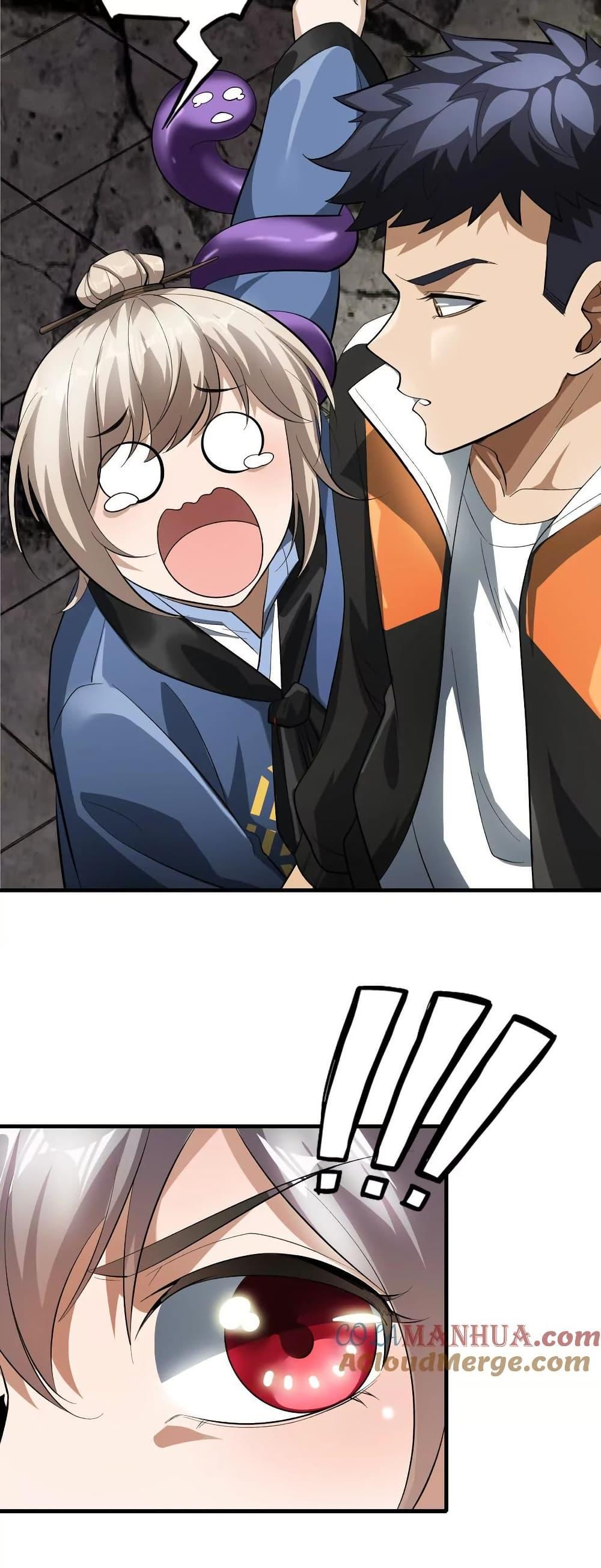 Manga-lc-com อ่านมังงะ อ่านการ์ตูน ออนไลน์ ฟรี The Creators ตอนที่ 1 2 3 4 5 6 7 8 9 10 11 12 13 14 ฟรี ไม่มีโฆษณา Manga-lc - อ่าน มังงะ อ่าน การ์ตูน ออนไลน์ อ่านมังงะ ฟรี