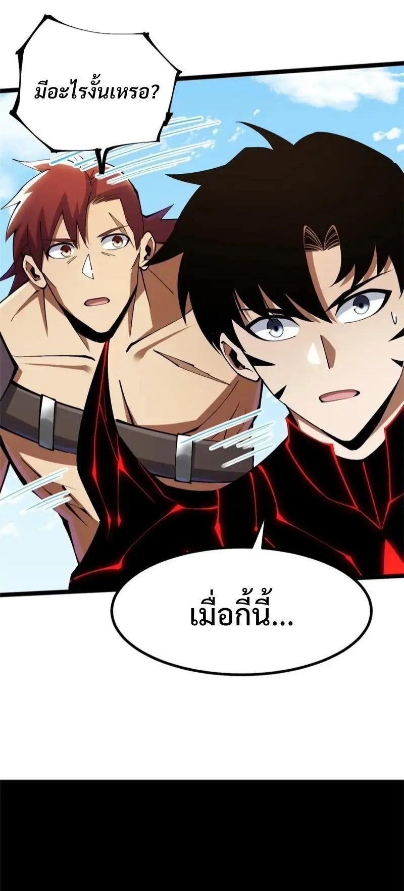 Manga-lc-com อ่านมังงะ อ่านการ์ตูน ออนไลน์ ฟรี I REALLY DON’T WANT TO LEARN FORBIDDEN SPELLS ตอนที่ 1 2 3 4 5 6 7 8 9 10 11 12 13 14 ฟรี ไม่มีโฆษณา Manga-lc - อ่าน มังงะ อ่าน การ์ตูน ออนไลน์ อ่านมังงะ ฟรี